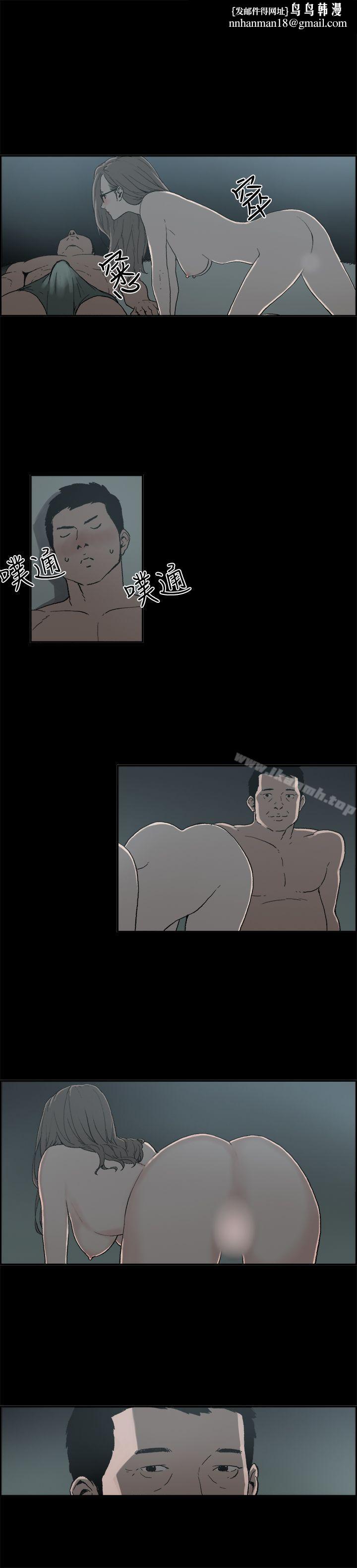 丑闻第二季(完结)第6话江理事的过去<6>