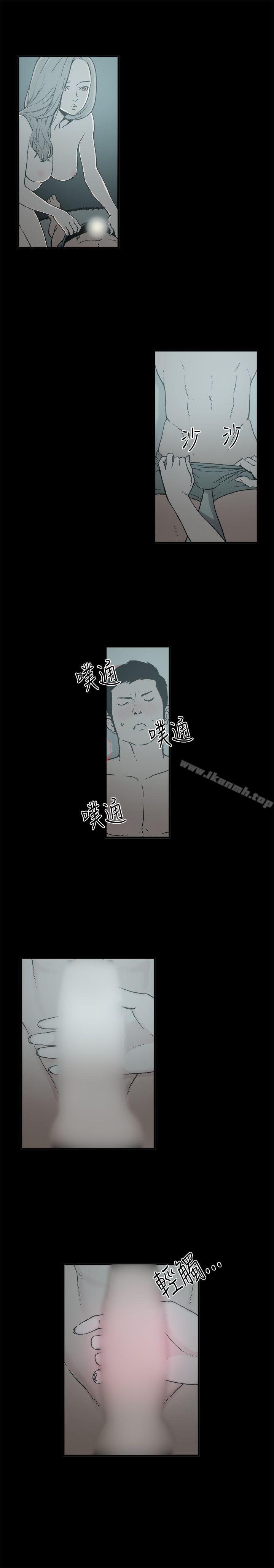 丑闻第二季(完结)第6话江理事的过去<6>