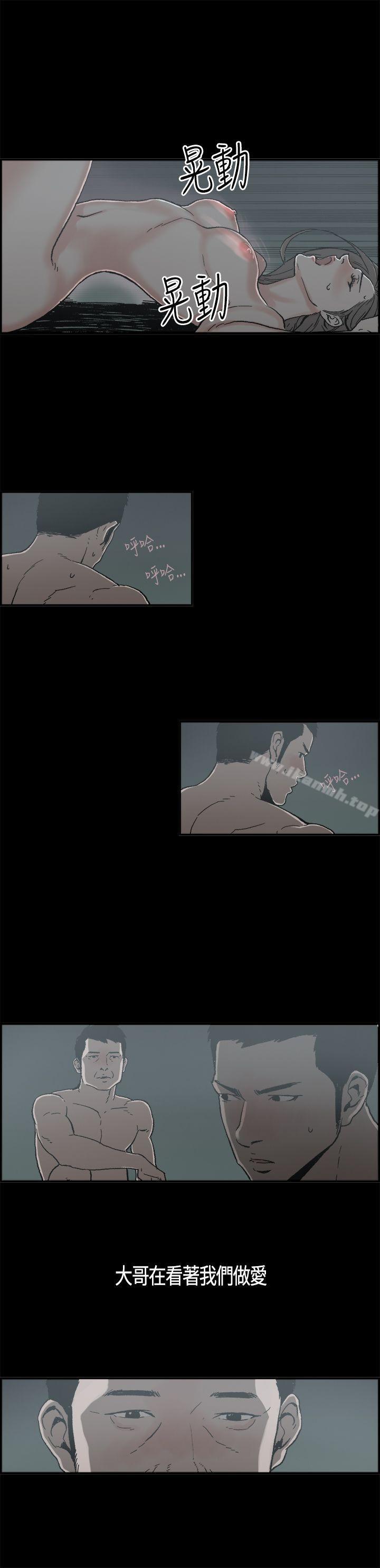 丑闻第二季(完结)第7话江理事的过去<7>