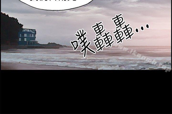 丑闻第二季(完结)第7话江理事的过去<7>