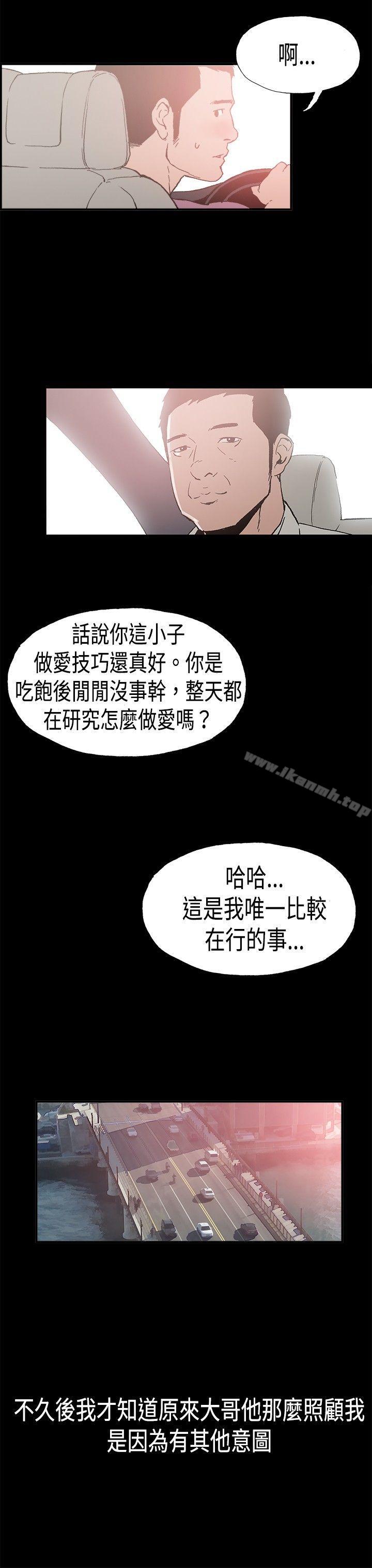 丑闻第二季(完结)第7话江理事的过去<7>