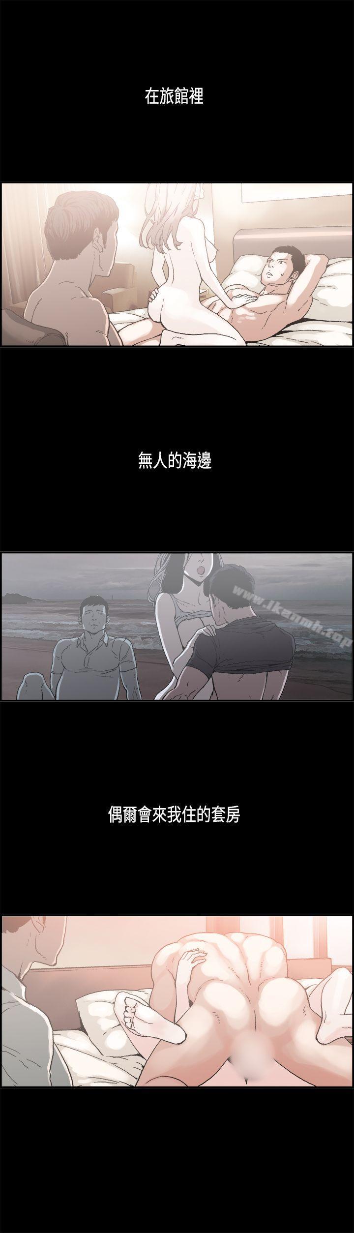 丑闻第二季(完结)第8话江理事的过去<8>