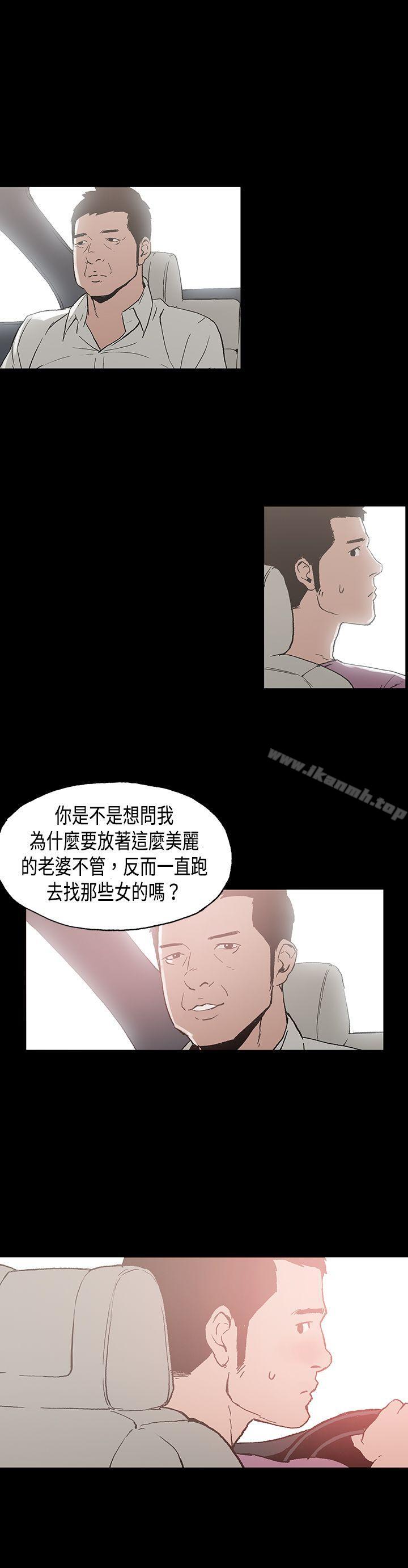 丑闻第二季(完结)第8话江理事的过去<8>