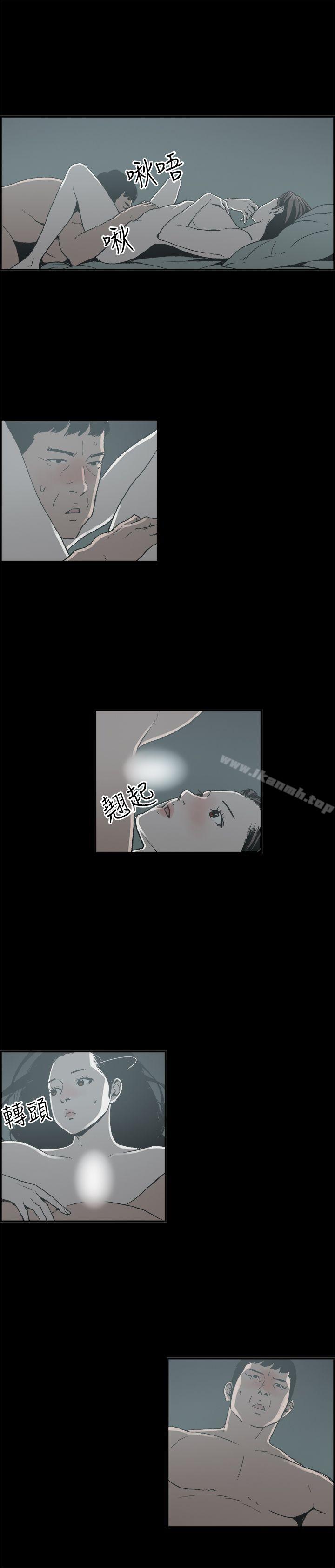 丑闻第二季(完结)第9话贤淑的夫人<1>