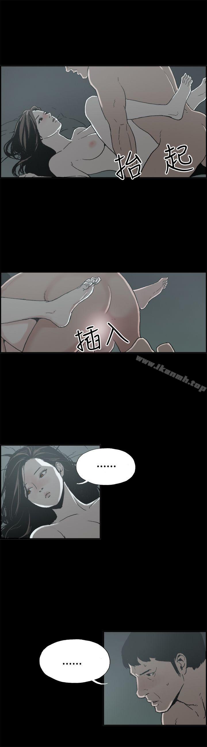 丑闻第二季(完结)第9话贤淑的夫人<1>