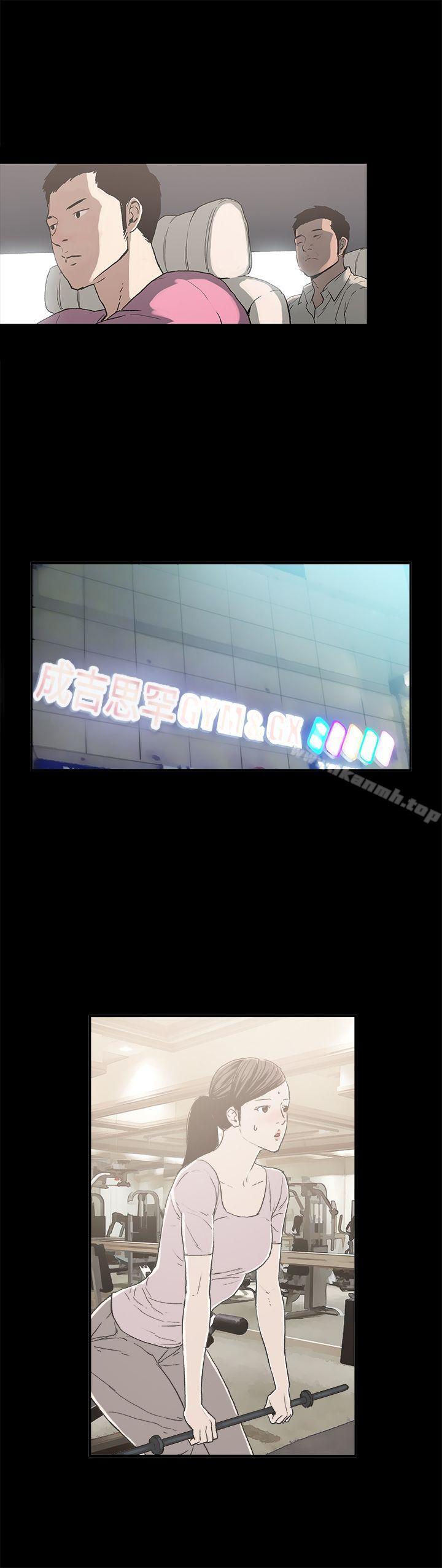 丑闻第二季(完结)第10话贤淑的夫人<2>
