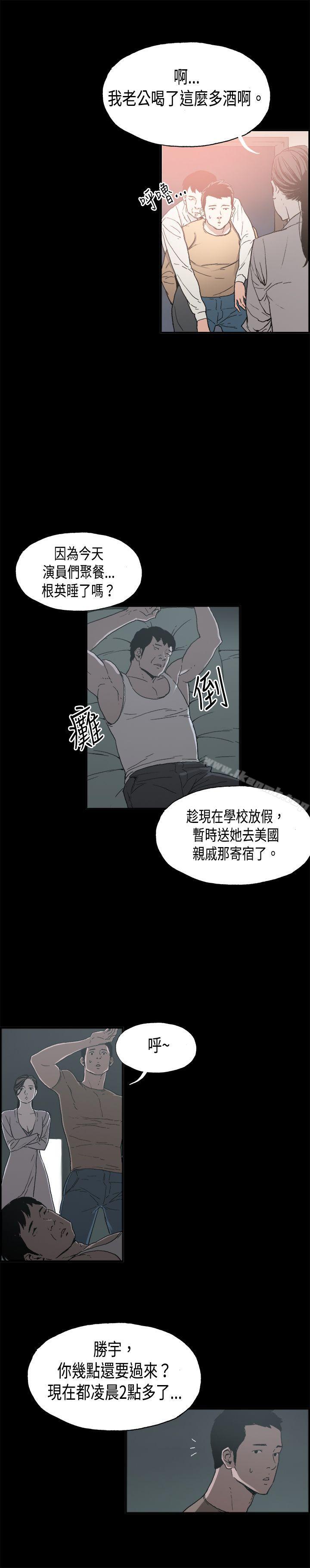 丑闻第二季(完结)第10话贤淑的夫人<2>