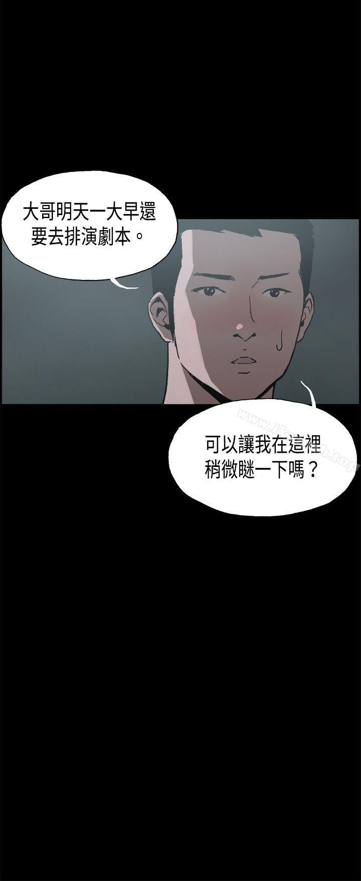 丑闻第二季(完结)第10话贤淑的夫人<2>