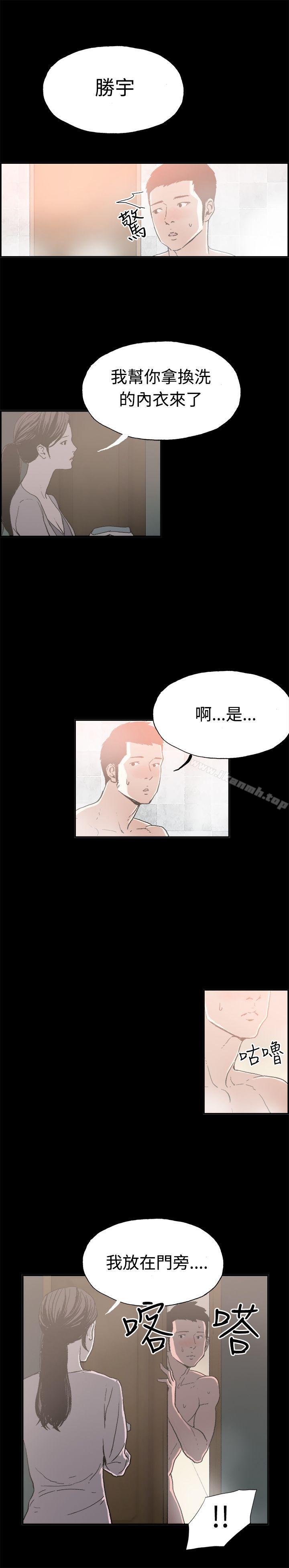 丑闻第二季(完结)第11话贤淑的夫人<3>
