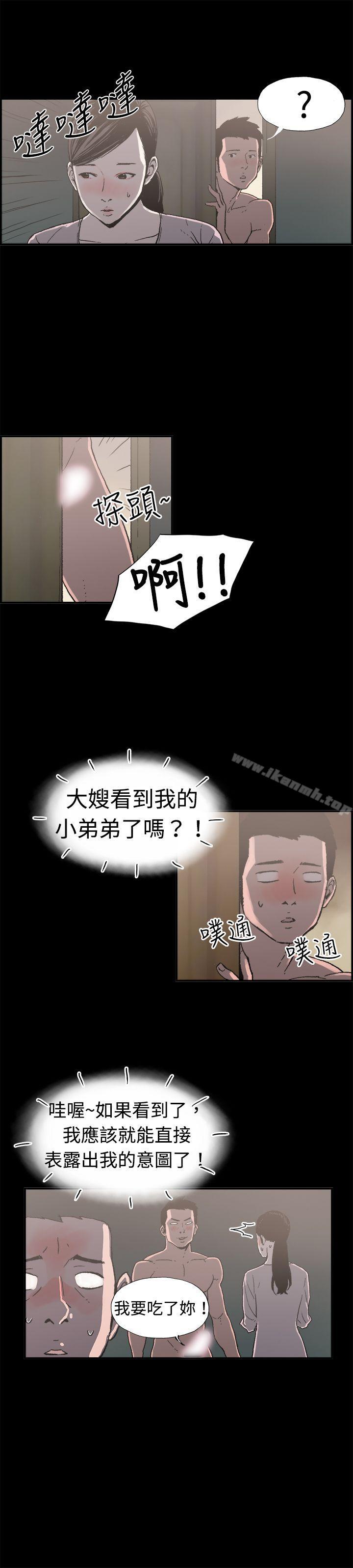 丑闻第二季(完结)第11话贤淑的夫人<3>