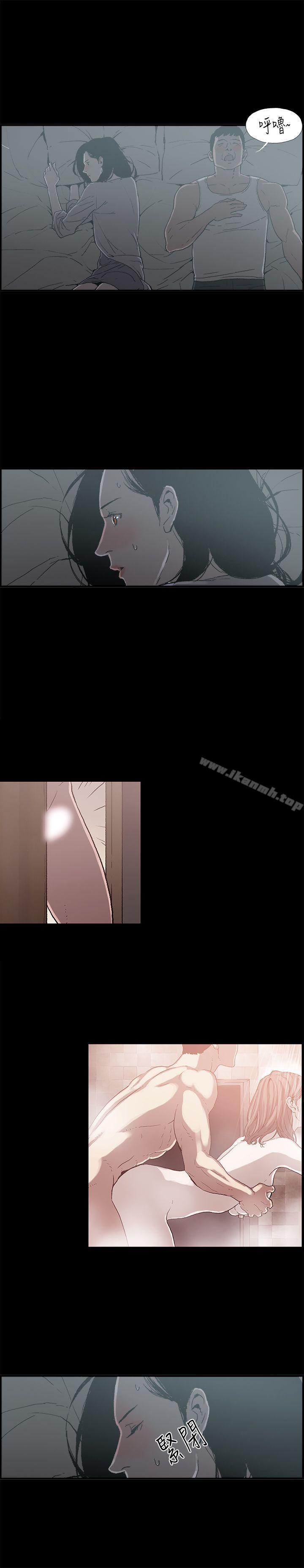 丑闻第二季(完结)第12话贤淑的夫人<4>