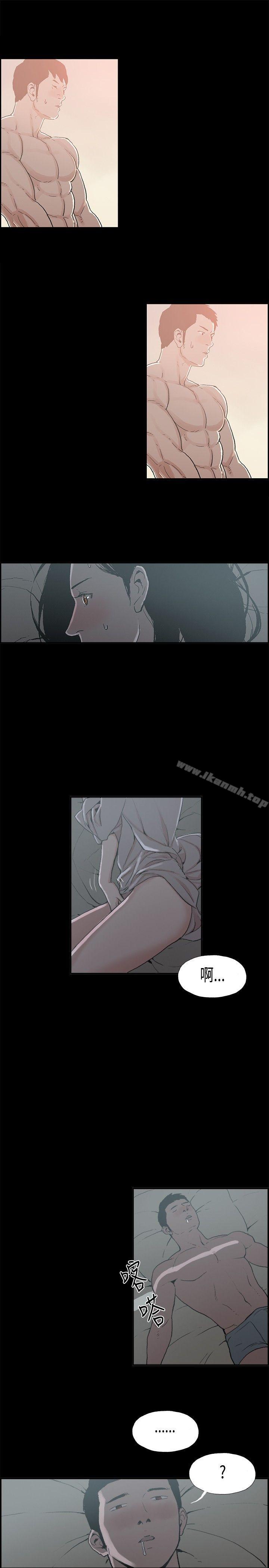 丑闻第二季(完结)第12话贤淑的夫人<4>