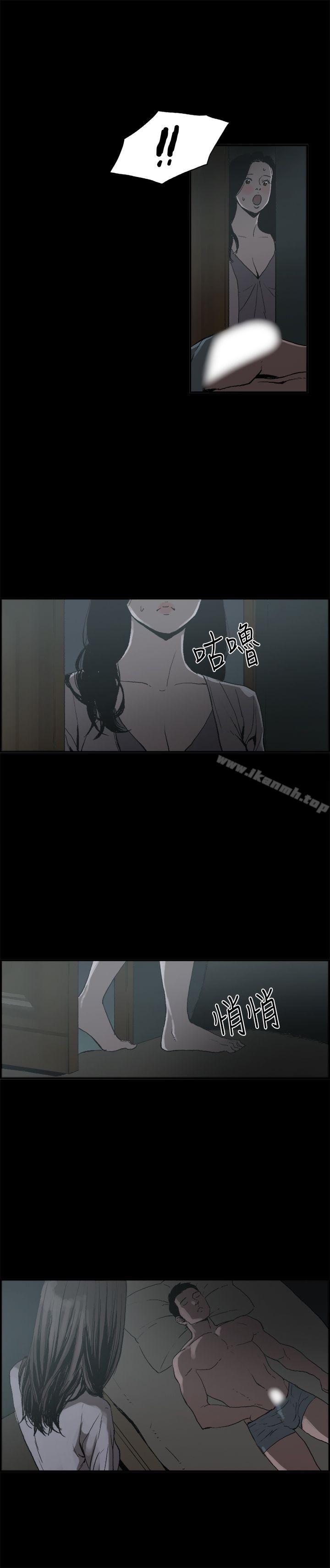 丑闻第二季(完结)第12话贤淑的夫人<4>