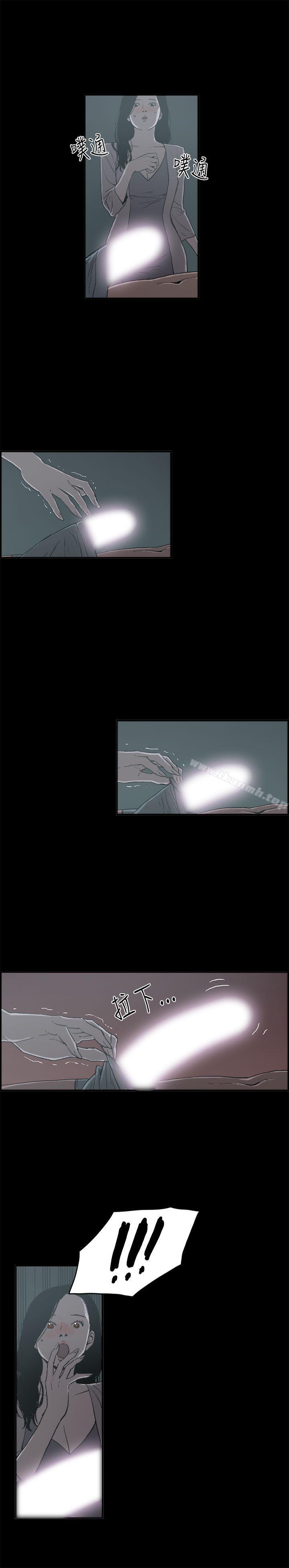 丑闻第二季(完结)第12话贤淑的夫人<4>