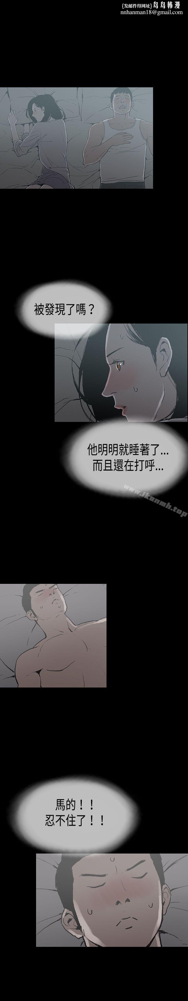 丑闻第二季(完结)第13话贤淑的夫人<5>
