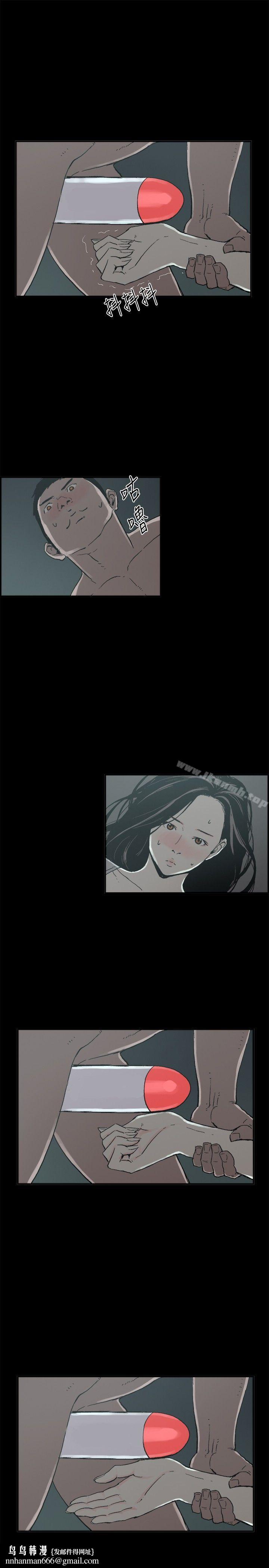 丑闻第二季(完结)第13话贤淑的夫人<5>