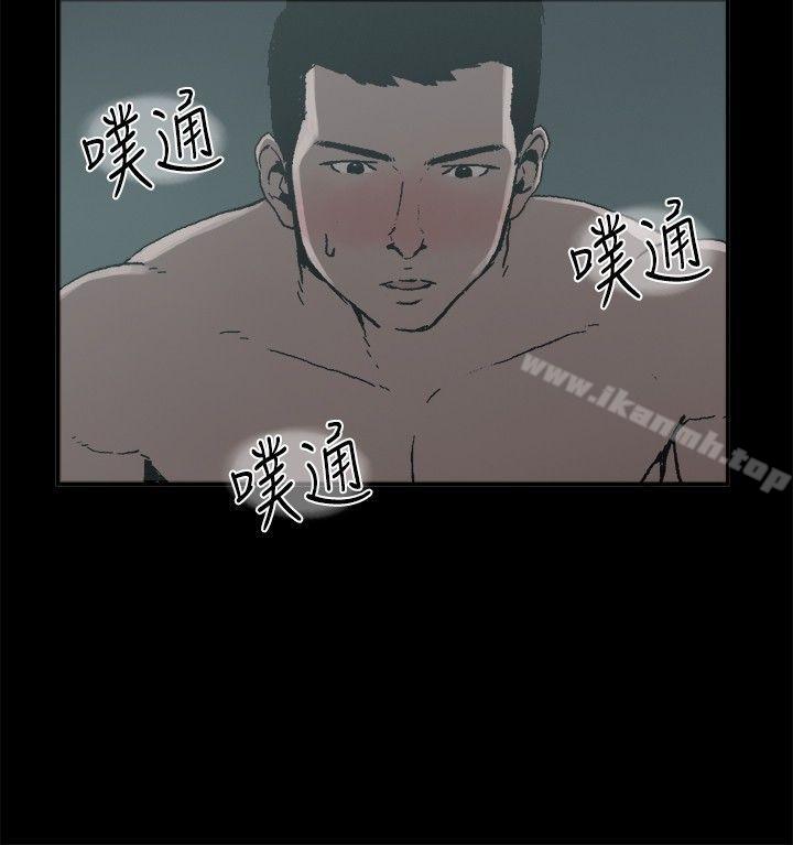 丑闻第二季(完结)第13话贤淑的夫人<5>