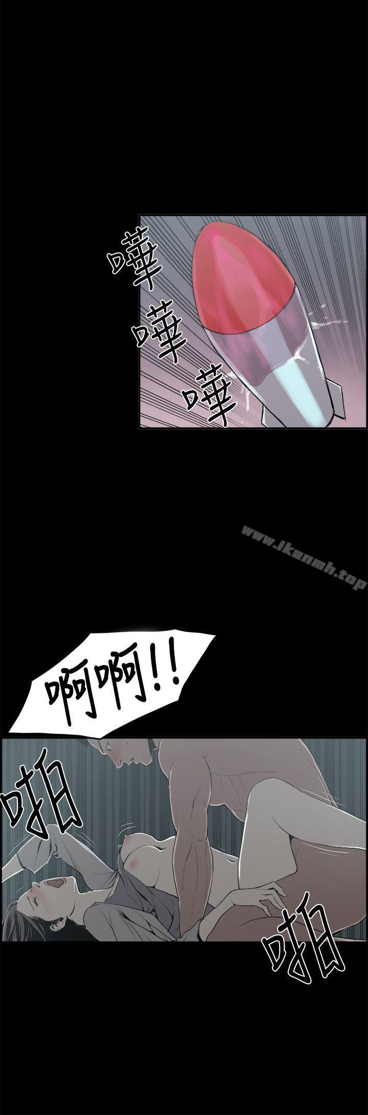 丑闻第二季(完结)第14话贤淑的夫人<6>