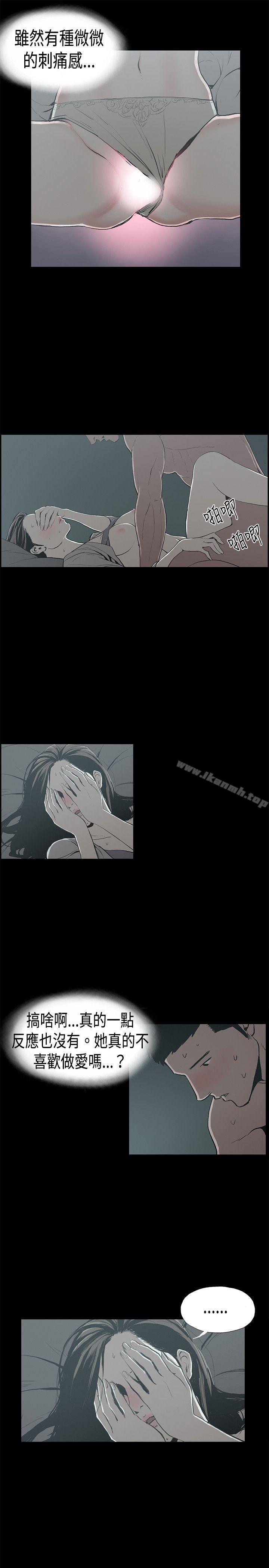 丑闻第二季(完结)第14话贤淑的夫人<6>