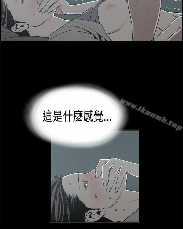 丑闻第二季(完结)第14话贤淑的夫人<6>