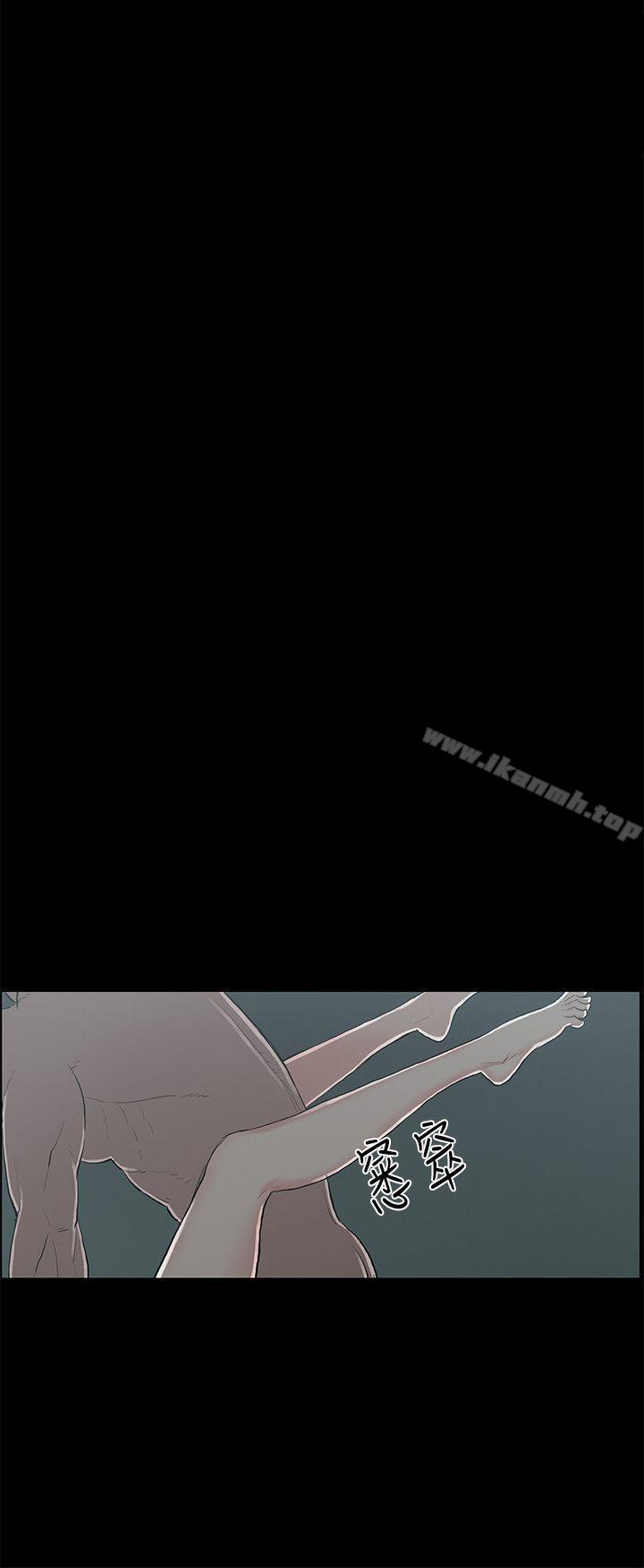 丑闻第二季(完结)第14话贤淑的夫人<6>
