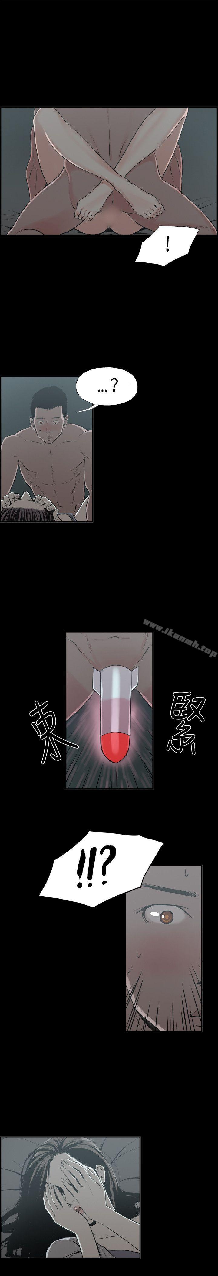 丑闻第二季(完结)第14话贤淑的夫人<6>