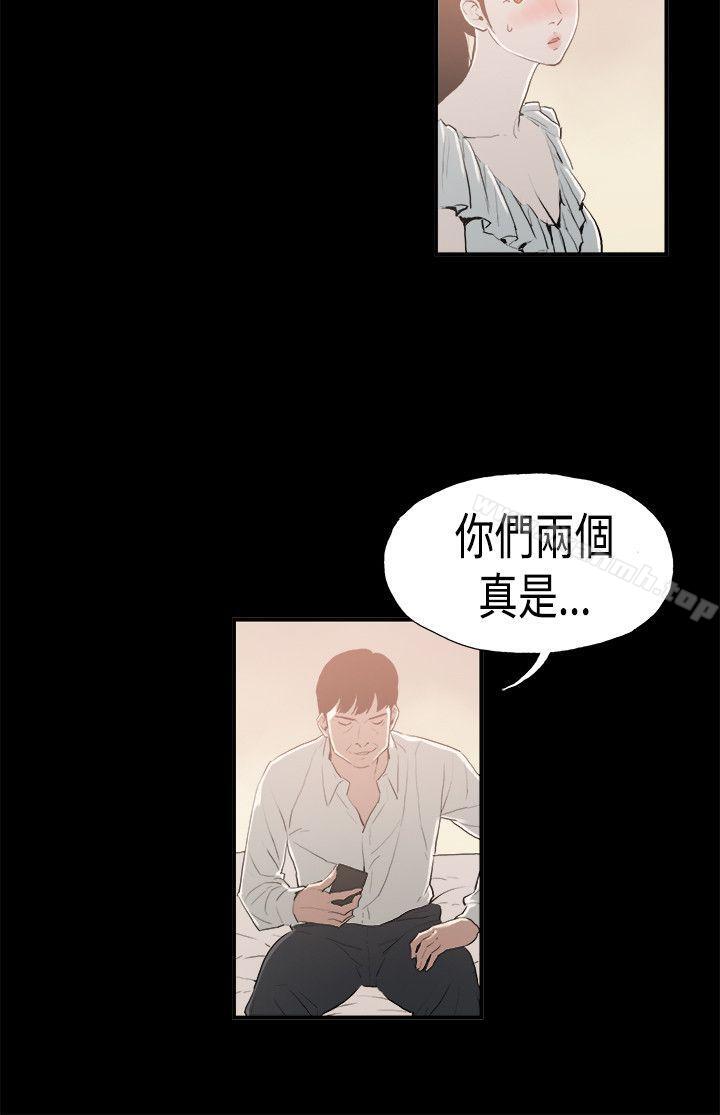 丑闻第二季(完结)第15话贤淑的夫人<7>