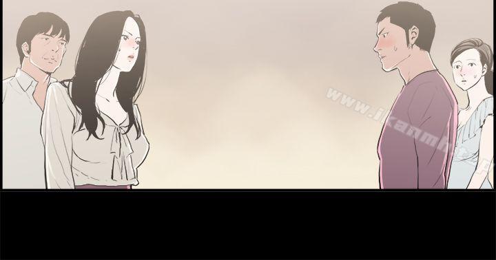 丑闻第二季(完结)第16话贤淑的夫人<8>