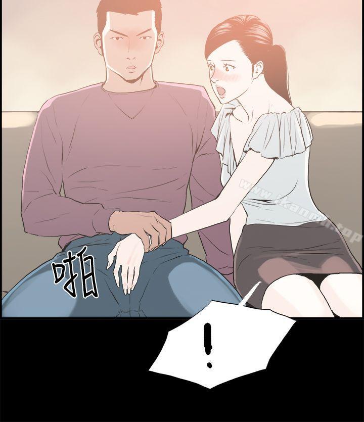 丑闻第二季(完结)第16话贤淑的夫人<8>