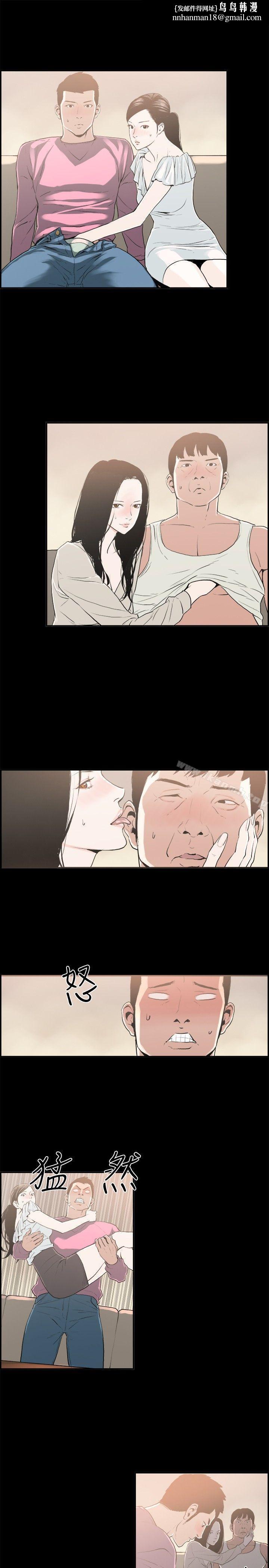 丑闻第二季(完结)最终话