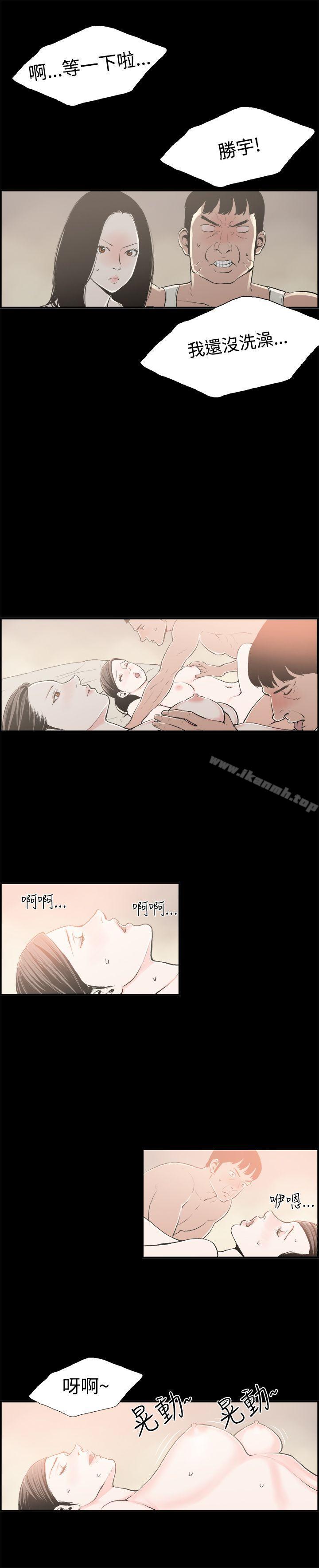 丑闻第二季(完结)最终话
