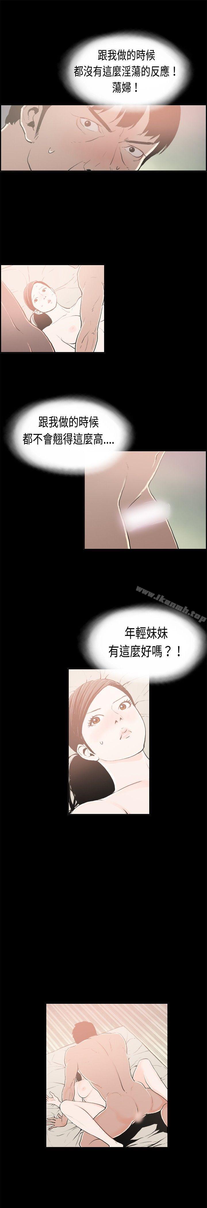 丑闻第二季(完结)最终话