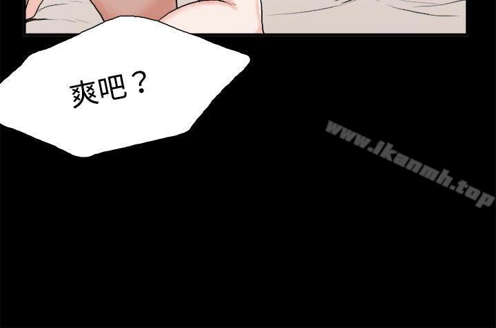 丑闻第二季(完结)最终话