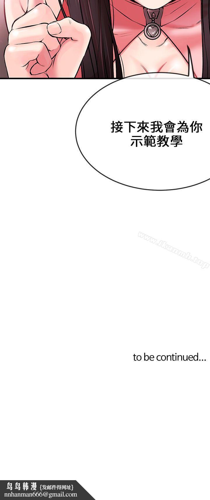 甜美女孩第1话