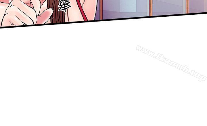甜美女孩第4话