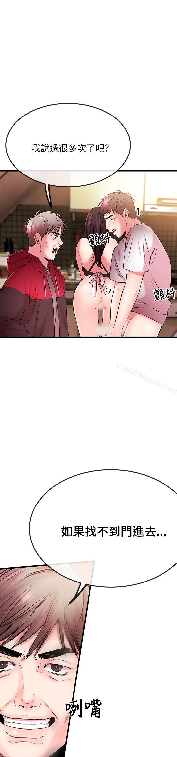 甜美女孩第5话
