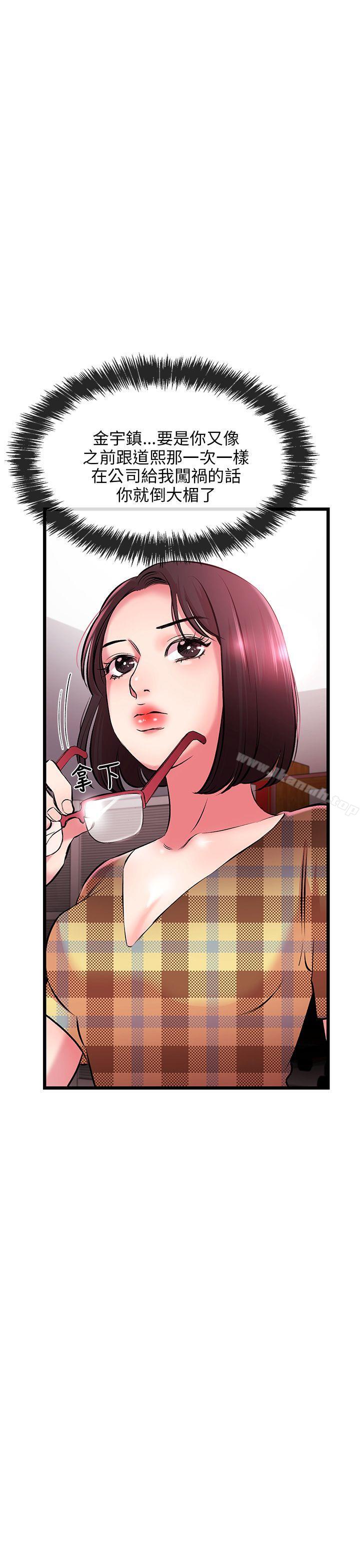 甜美女孩第7话