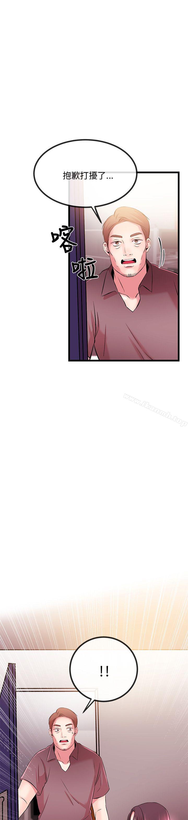 甜美女孩第7话