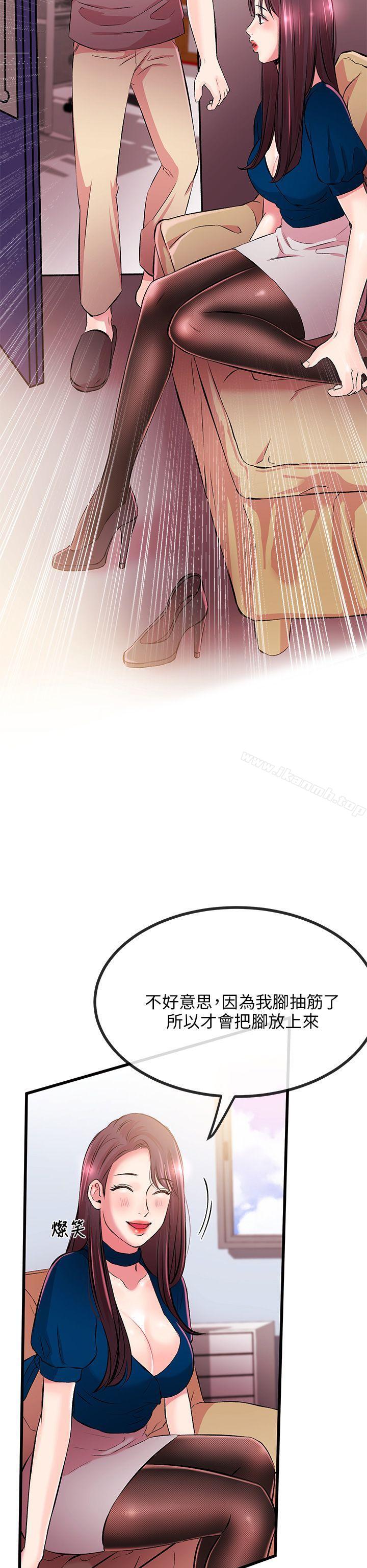 甜美女孩第7话