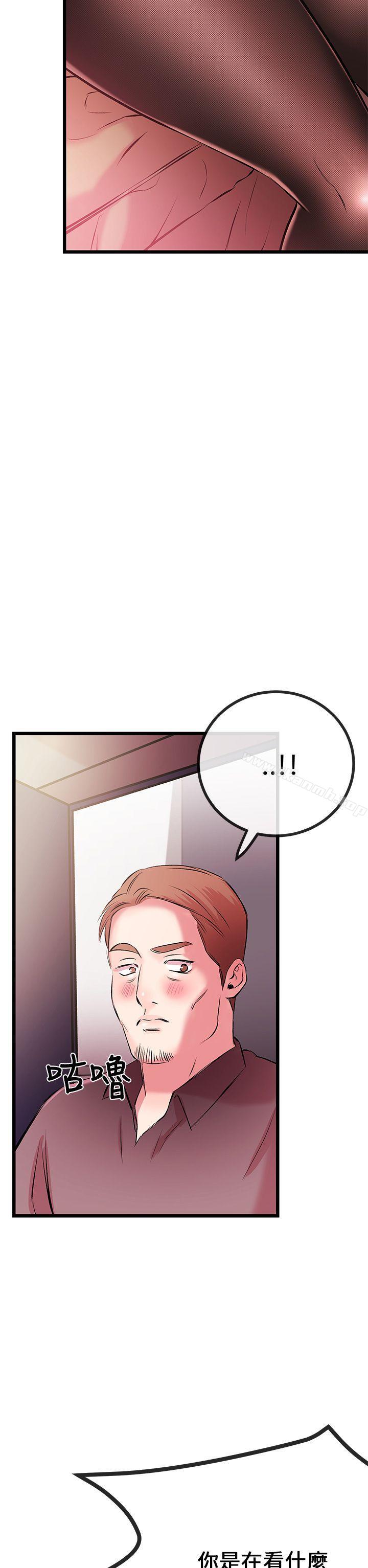 甜美女孩第7话