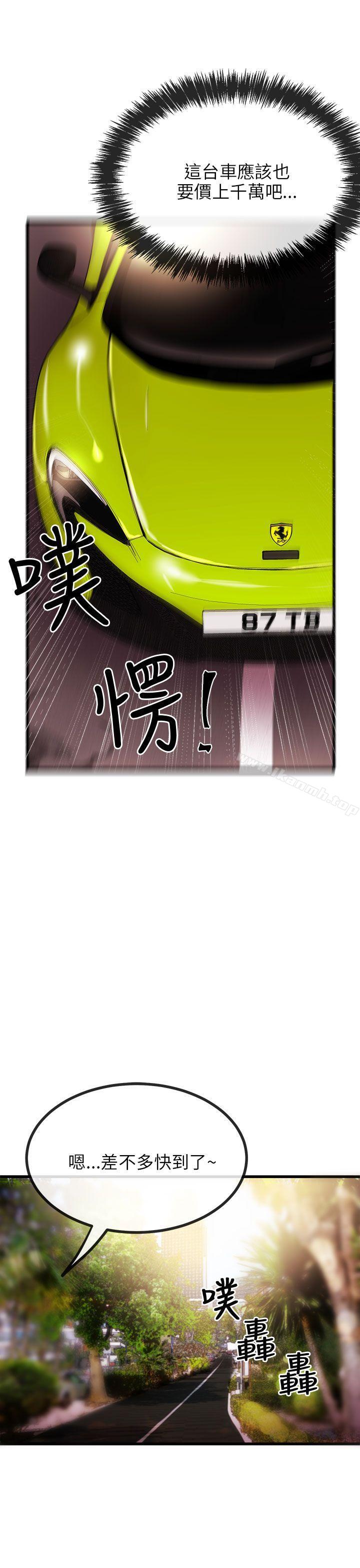 甜美女孩第8话