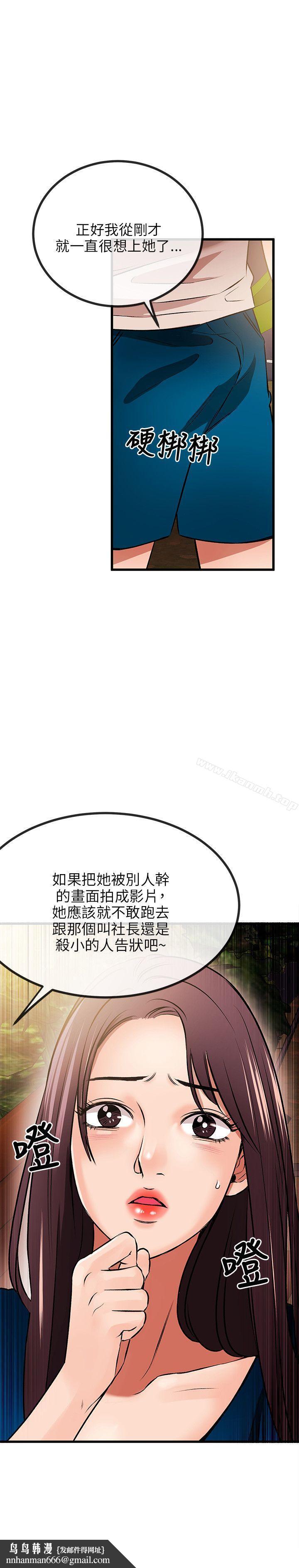 甜美女孩第9话