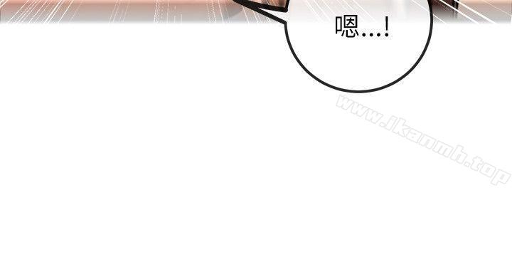 甜美女孩第13话