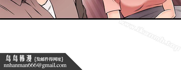 甜美女孩第18话