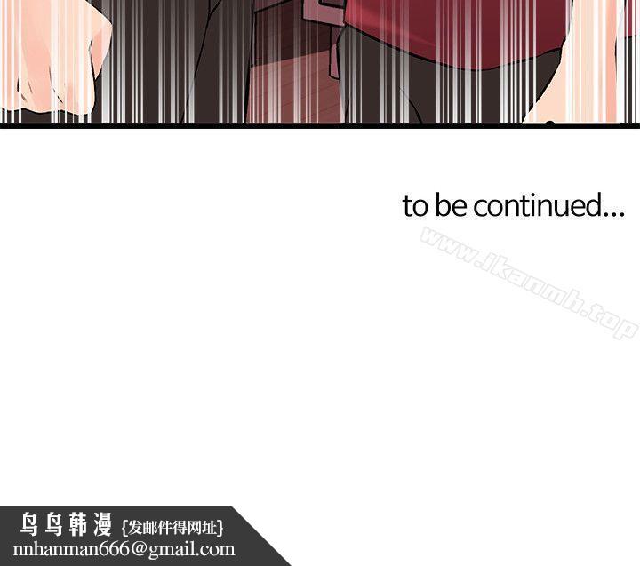 甜美女孩第24话