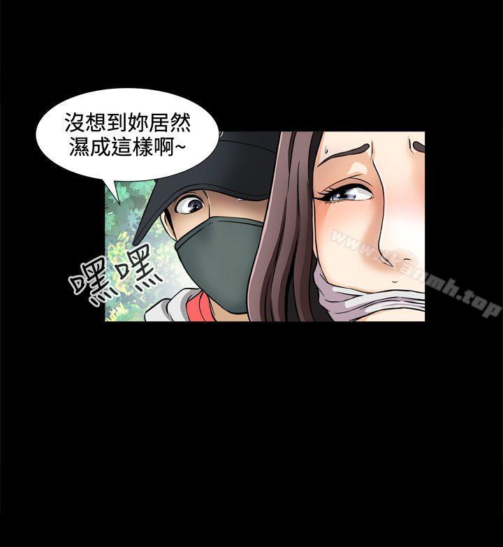 危險性遊戲第1話