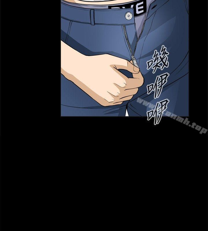 危險性遊戲第1話