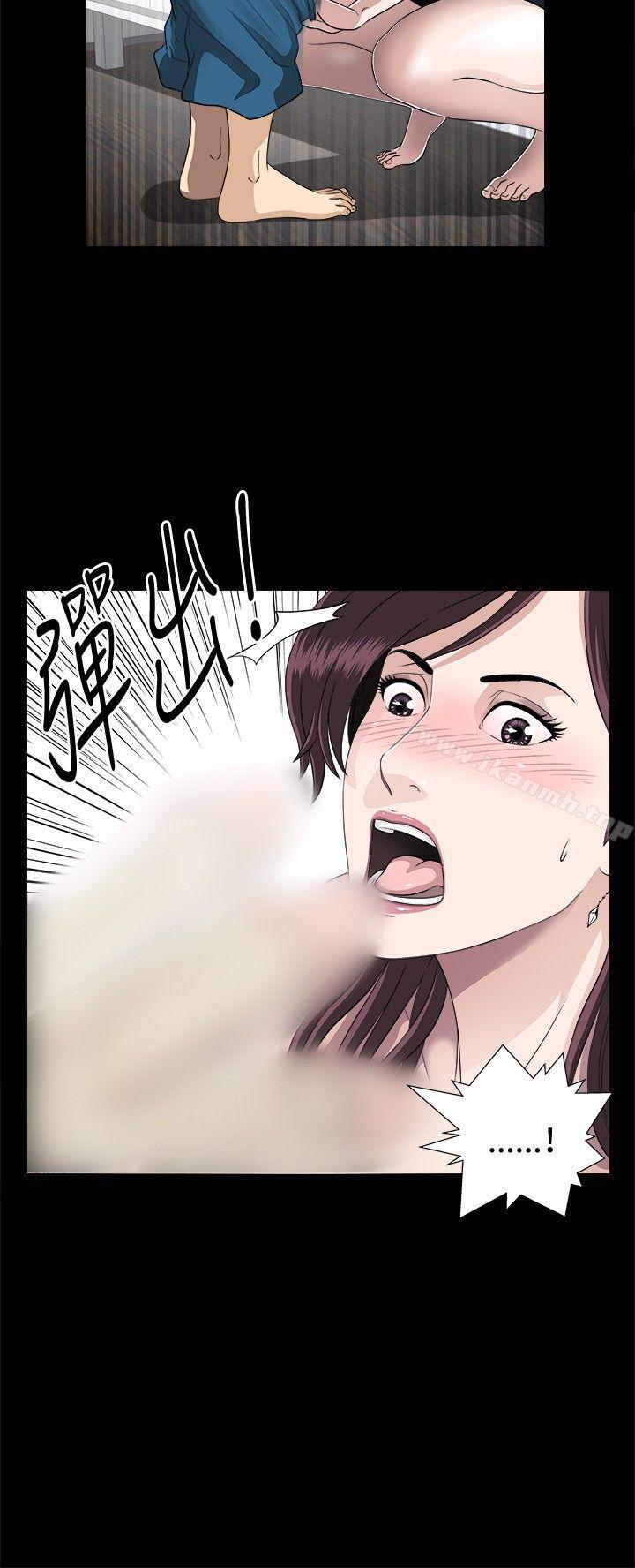 危险性游戏第6话