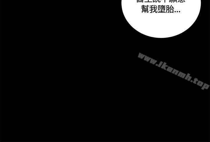 危险性游戏第12话
