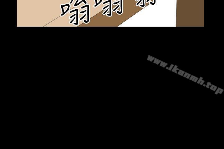 危险性游戏第16话